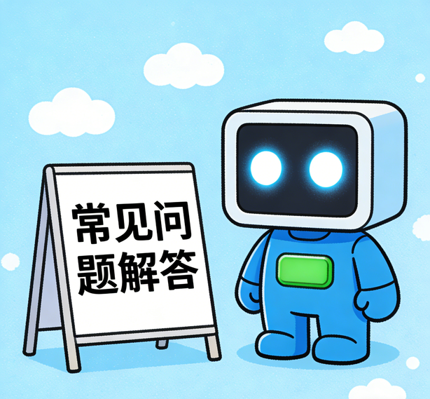 南昌星亿娱乐常见问题